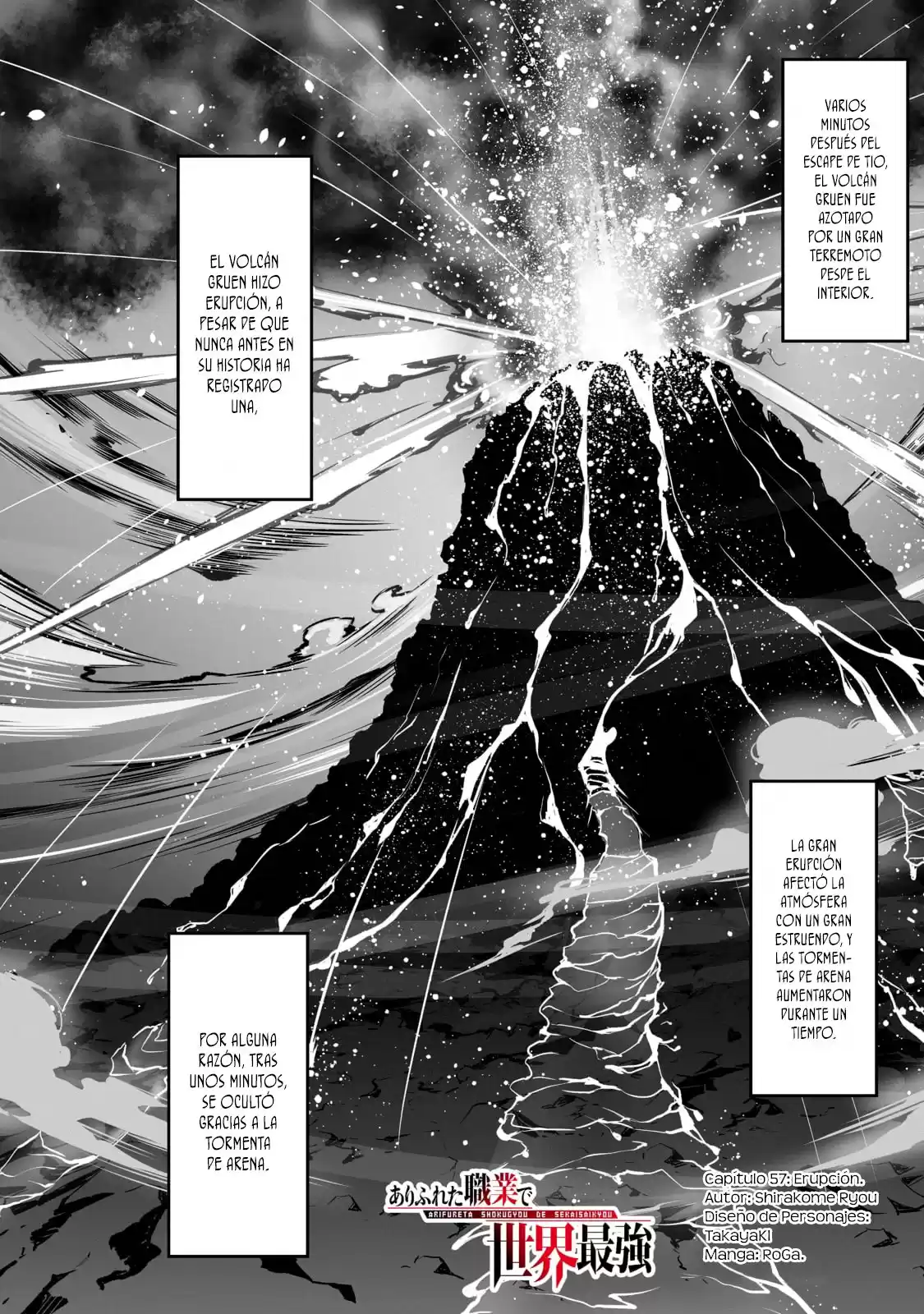 Arifureta Shokugyou de Sekai Saikyou Capitulo 57: Erupción página 2