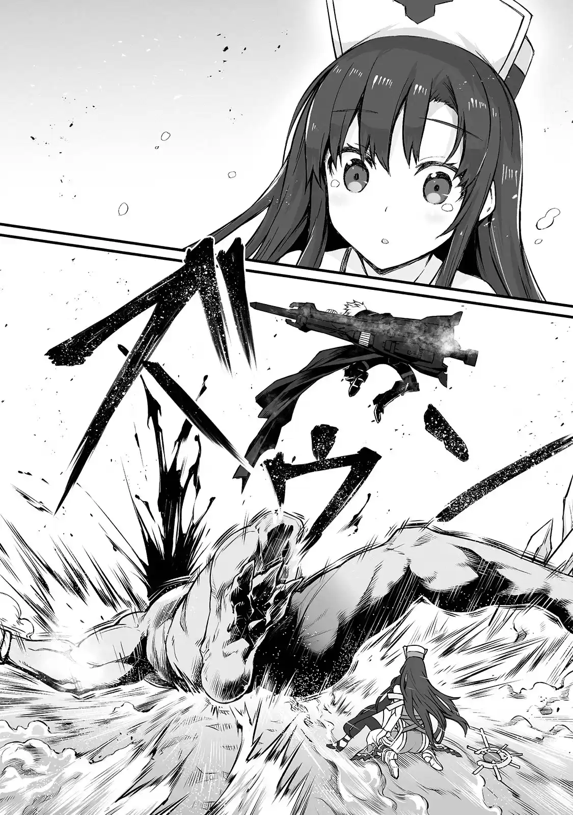 Arifureta Shokugyou de Sekai Saikyou Capitulo 45: Nagumo Hajime página 4