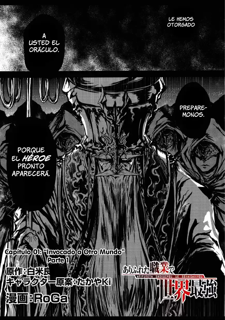 Arifureta Shokugyou de Sekai Saikyou Capitulo 1: Vol.1. Cap.1: Invocado a Otro Mundo página 2