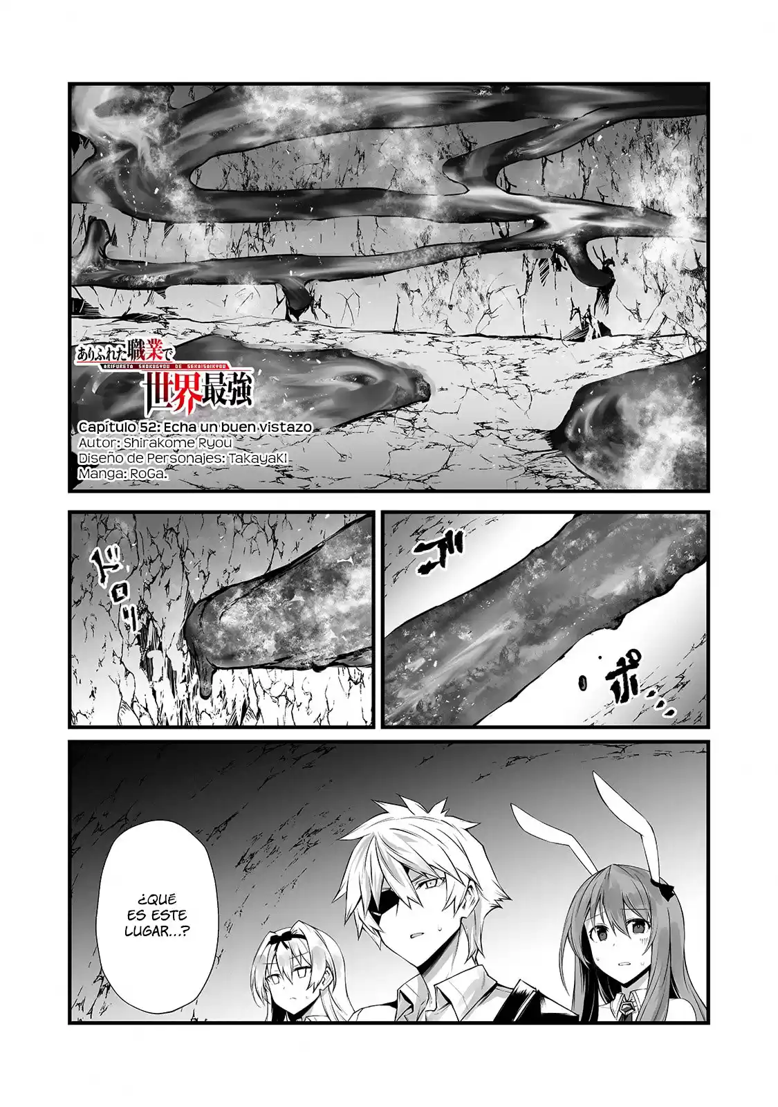 Arifureta Shokugyou de Sekai Saikyou Capitulo 52: Echa un buen vistazo página 2