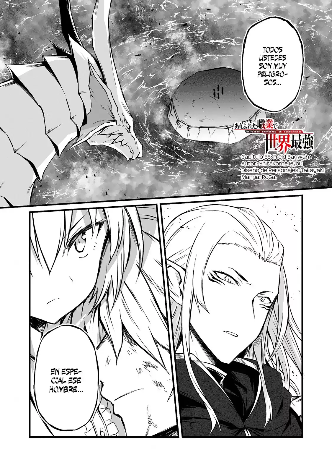 Arifureta Shokugyou de Sekai Saikyou Capitulo 55: Freid Bagwah página 2