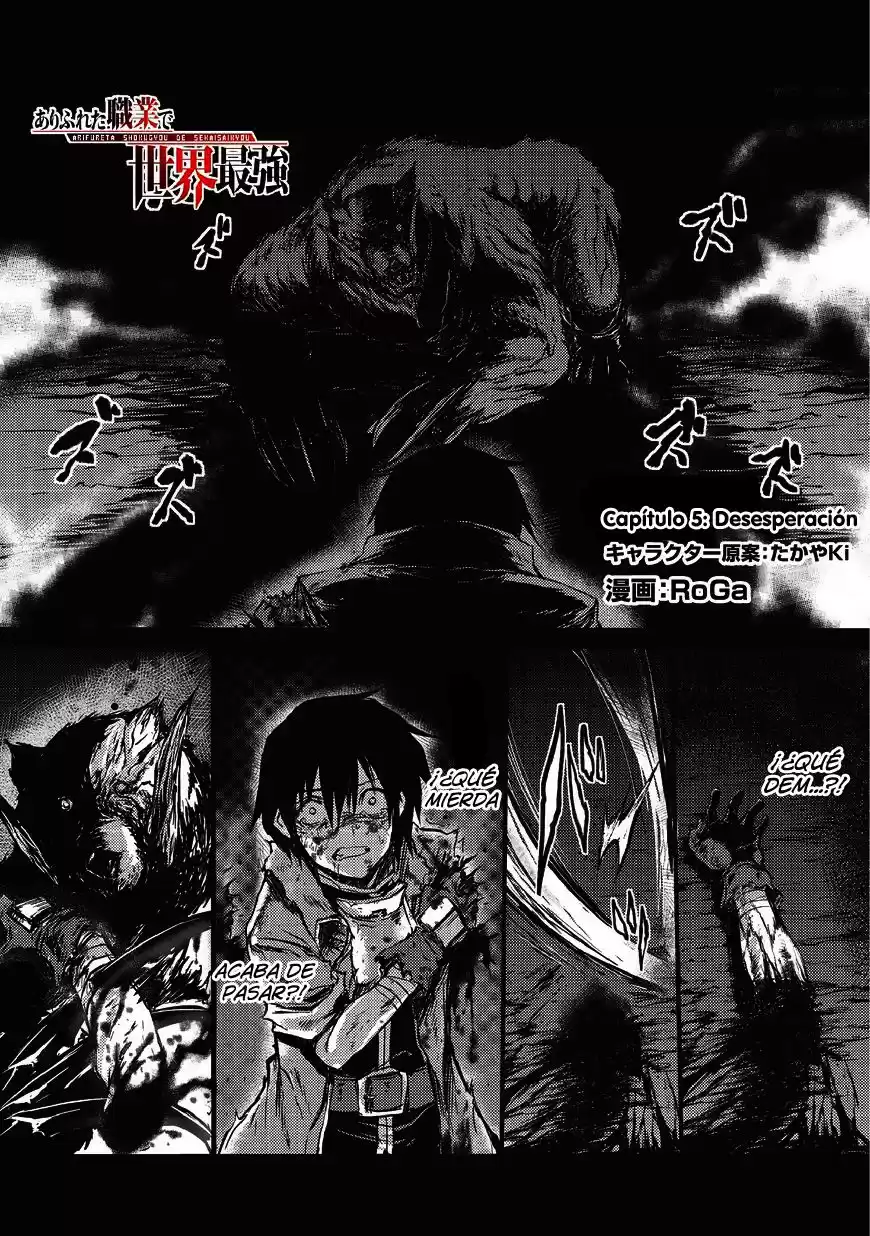 Arifureta Shokugyou de Sekai Saikyou Capitulo 5: Vol.1. Cap.5: Desesperación página 3