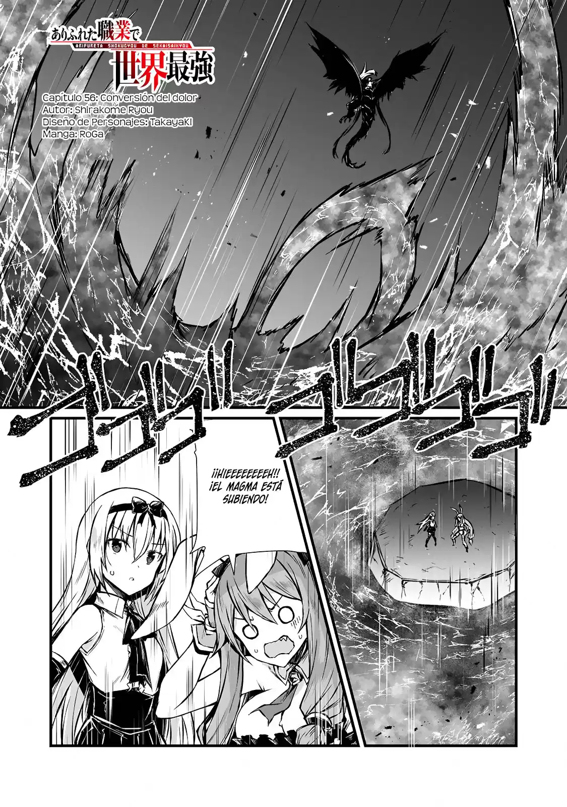 Arifureta Shokugyou de Sekai Saikyou Capitulo 56: Conversión del dolor página 2