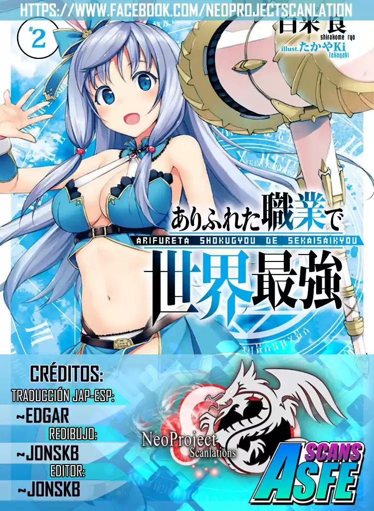 Arifureta Shokugyou de Sekai Saikyou Capitulo 0: Vol.1. Cap.0: El Comienzo página 1