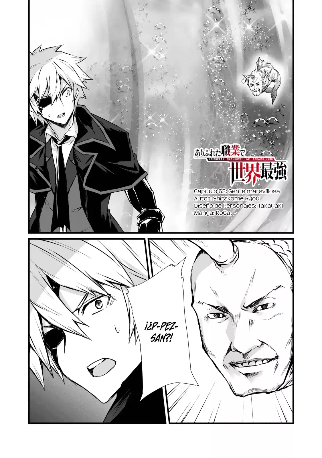 Arifureta Shokugyou de Sekai Saikyou Capitulo 65: Gente maravillosa página 2