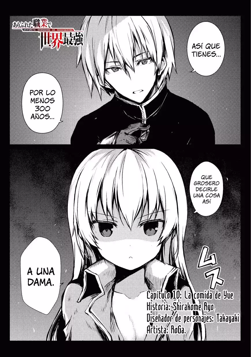 Arifureta Shokugyou de Sekai Saikyou Capitulo 10: La comida de Yue página 3