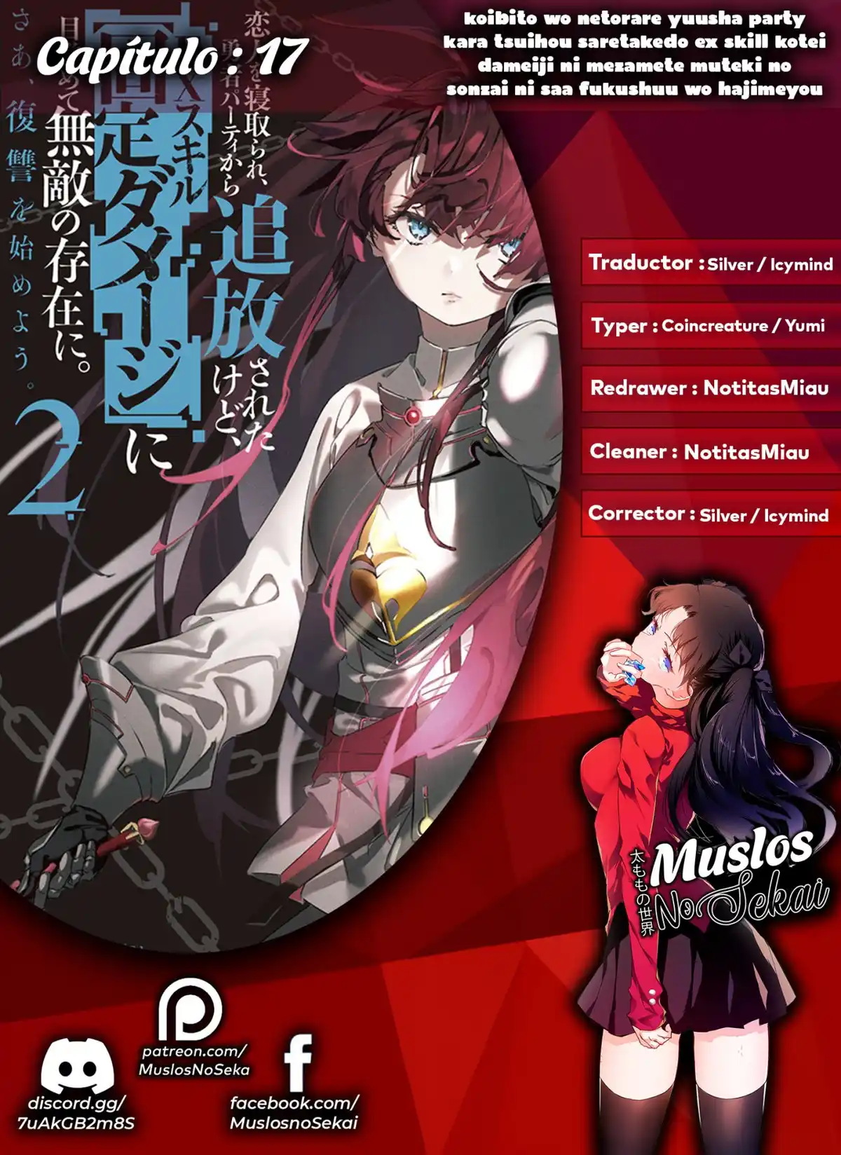 Koibito wo Netorare, Yuusha Party kara Tsuihou saretakedo, EX Skill [Kotei Dameiji] ni Mezamete Muteki no Sonzai ni. Saa, Fukushuu wo Hajimeyou. Capitulo 17 página 1