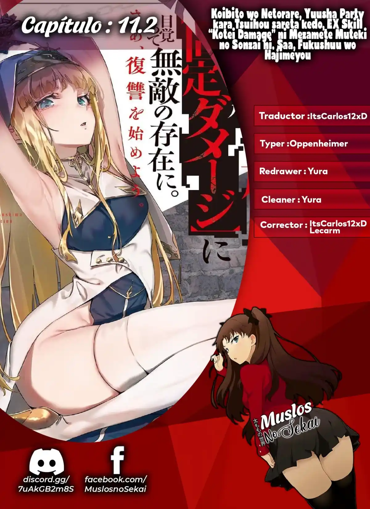 Koibito wo Netorare, Yuusha Party kara Tsuihou saretakedo, EX Skill [Kotei Dameiji] ni Mezamete Muteki no Sonzai ni. Saa, Fukushuu wo Hajimeyou. Capitulo 11.2 página 1