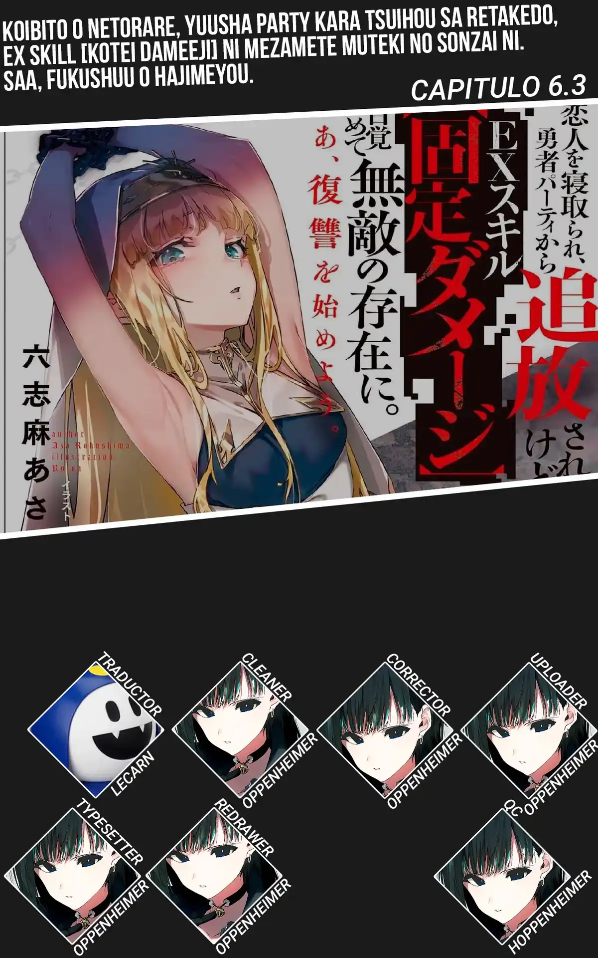 Koibito wo Netorare, Yuusha Party kara Tsuihou saretakedo, EX Skill [Kotei Dameiji] ni Mezamete Muteki no Sonzai ni. Saa, Fukushuu wo Hajimeyou. Capitulo 6.3 página 1