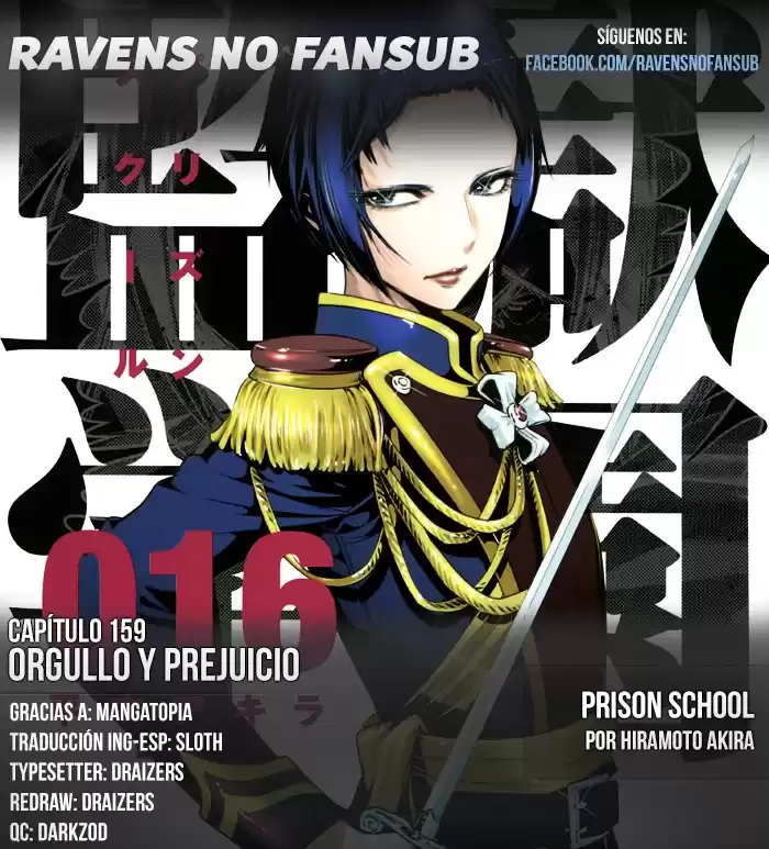 Prison School Capitulo 159: Orgullo y Prejuicio página 1