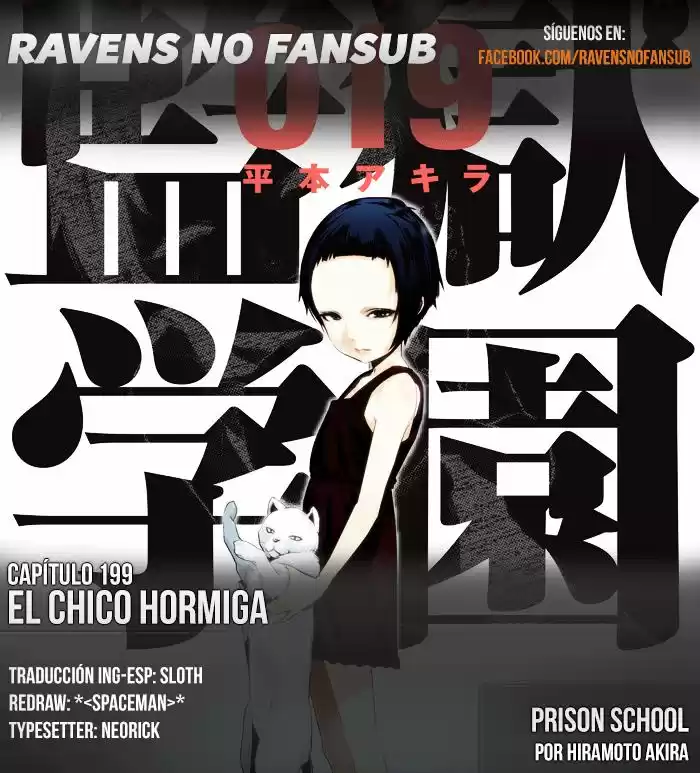 Prison School Capitulo 199: El Chico Hormiga página 2