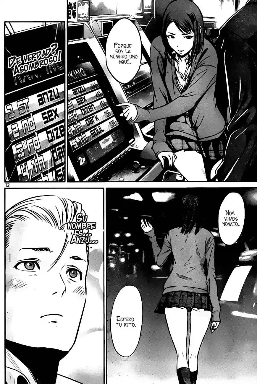 Prison School Capitulo 41: Salpicar página 13