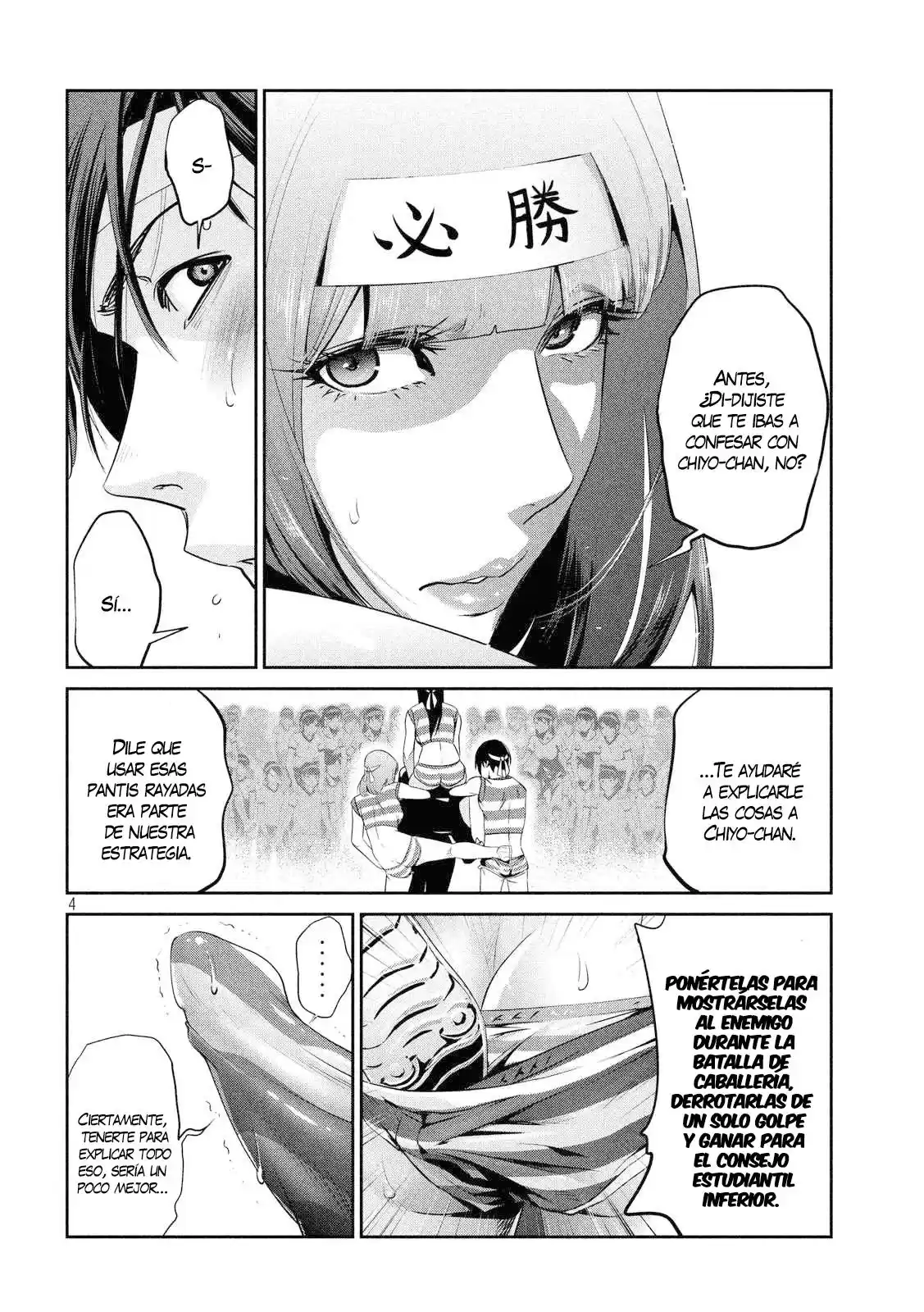 Prison School Capitulo 208 página 6