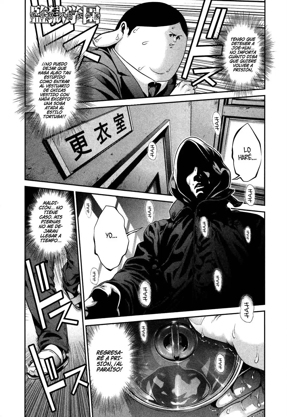 Prison School Capitulo 87: Mad Wax página 2