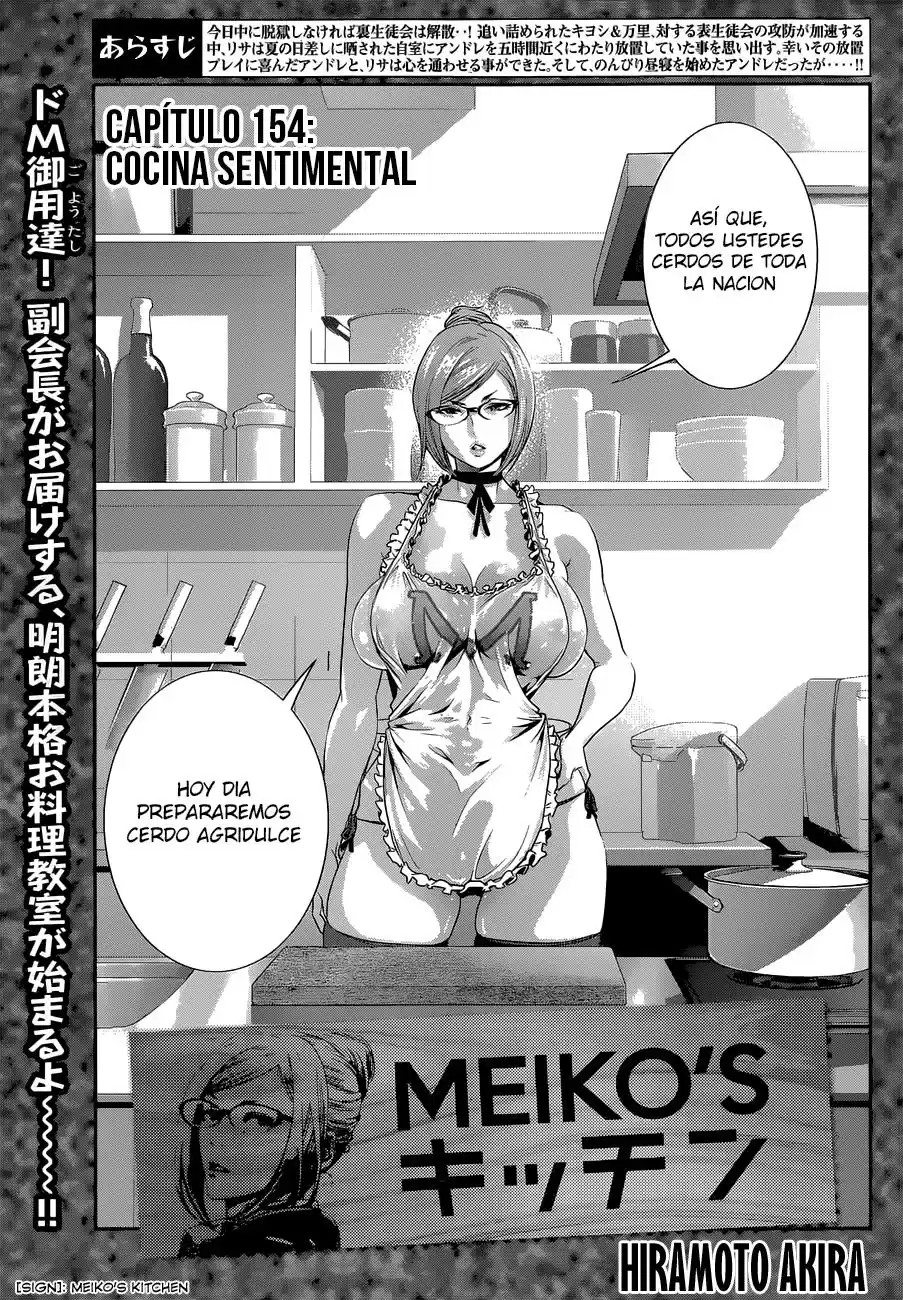 Prison School Capitulo 154: Cocina sentimental página 4