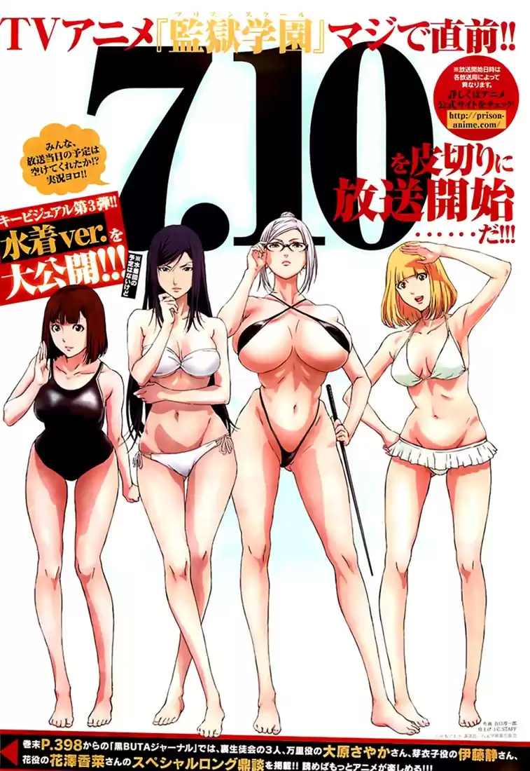 Prison School Capitulo 182 página 2