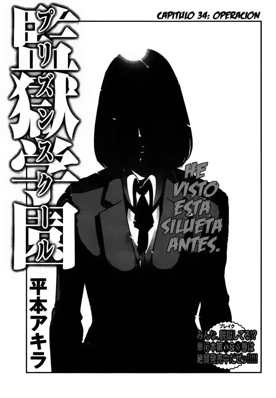 Prison School Capitulo 34: Operación página 2