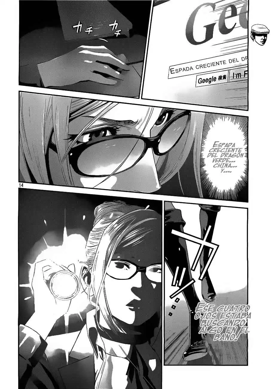 Prison School Capitulo 42: El Delicioso Restaurant de la Vice-Presidenta página 15