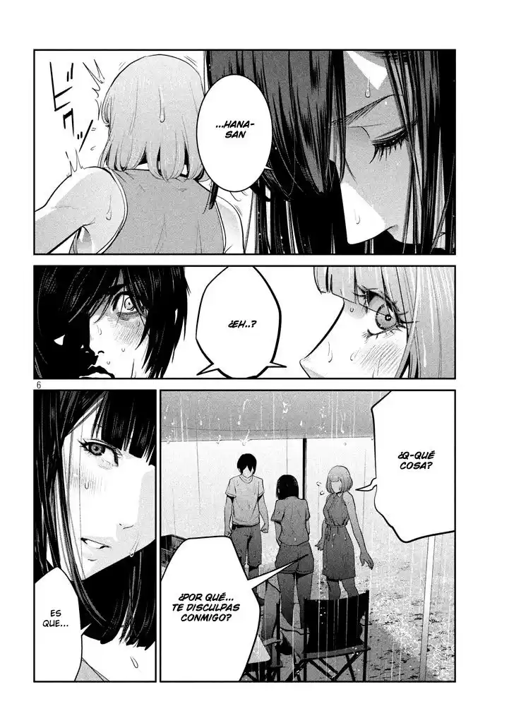 Prison School Capitulo 275: Mi querida hija página 6