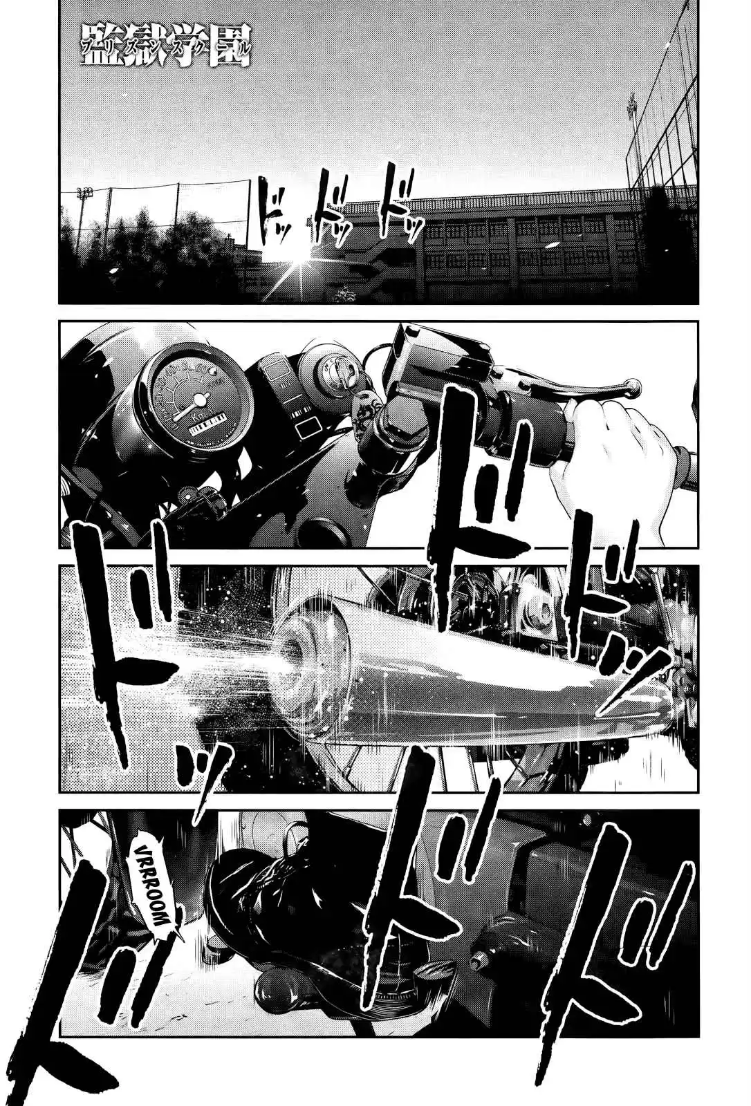 Prison School Capitulo 113: Solo Importas Tú página 2