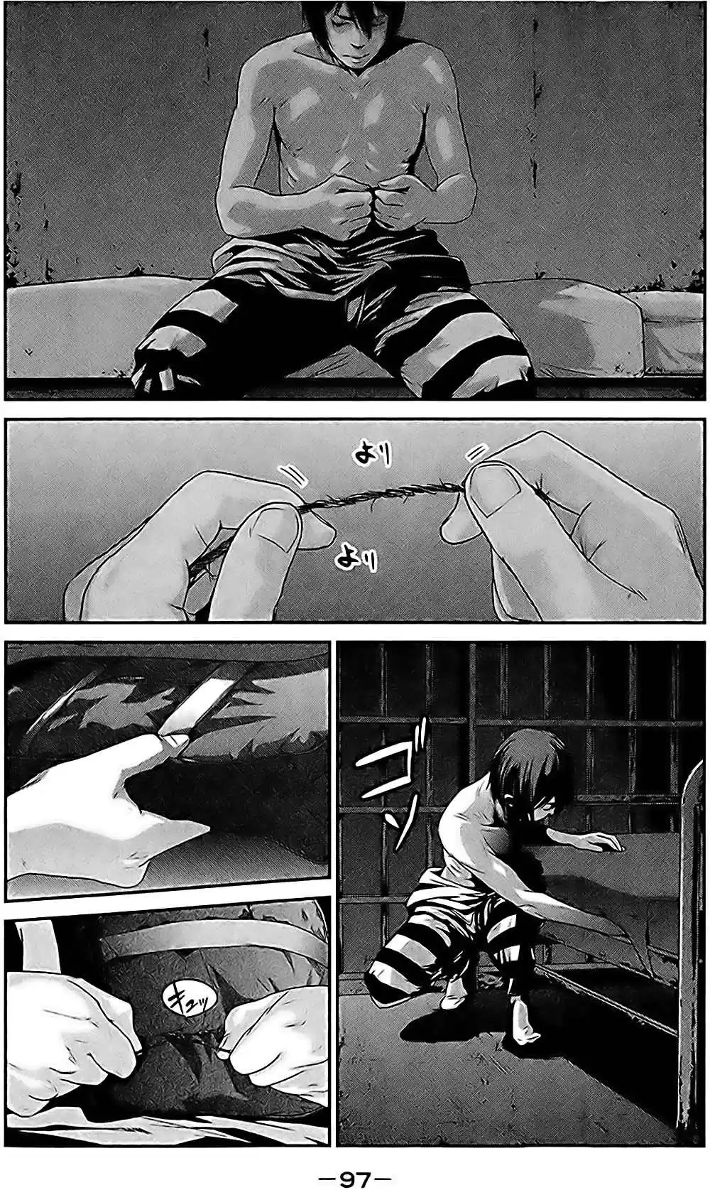 Prison School Capitulo 24: Expreso de Media Noche página 2