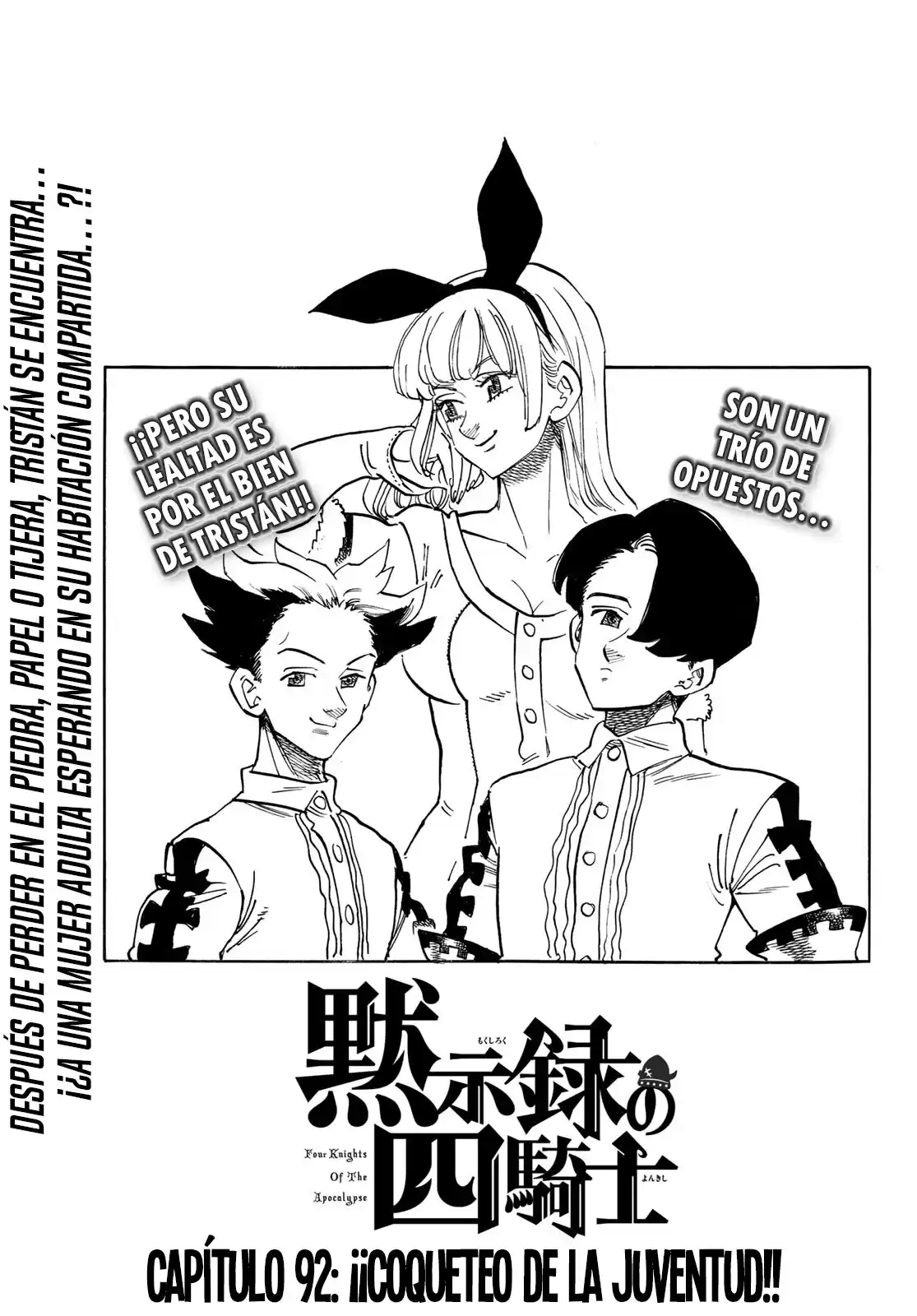 Mokushiroku no Yonkishi Capitulo 93: ¡¡Coqueteo de la juventud!! página 3