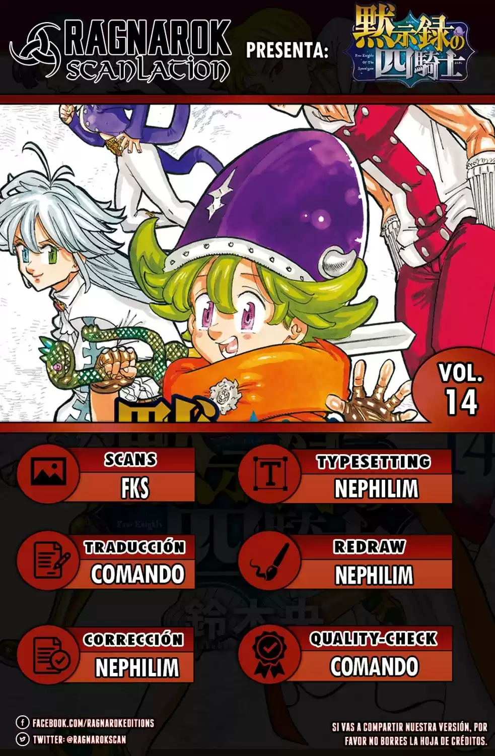 Mokushiroku no Yonkishi Capitulo 124.5: Vol. 14 Extra página 1