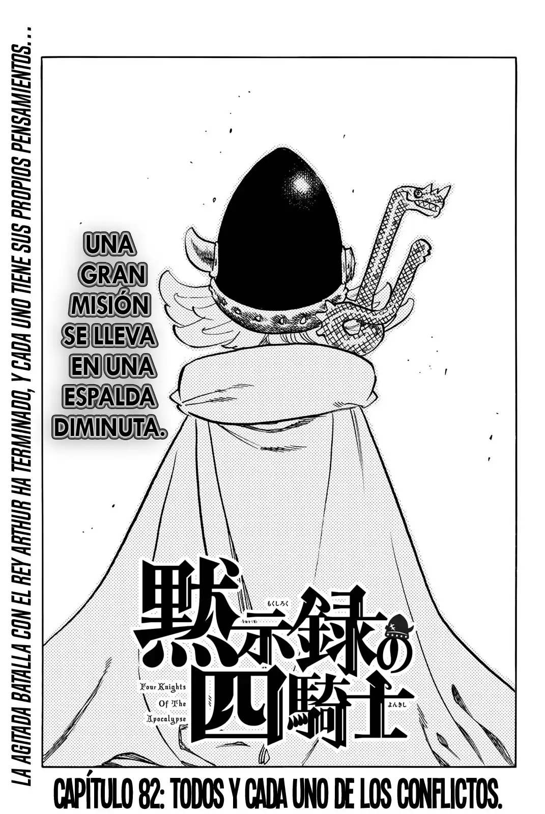 Mokushiroku no Yonkishi Capitulo 82: Todos y cada uno de los conflictos. página 2