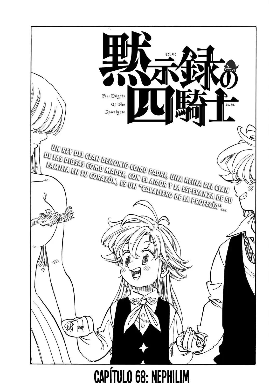 Mokushiroku no Yonkishi Capitulo 68: Nephilim página 2