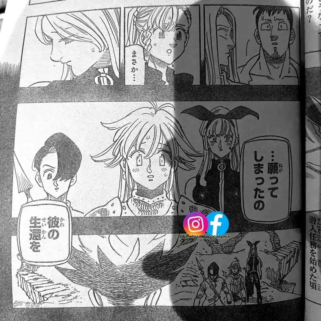 Mokushiroku no Yonkishi Capitulo 165 página 2