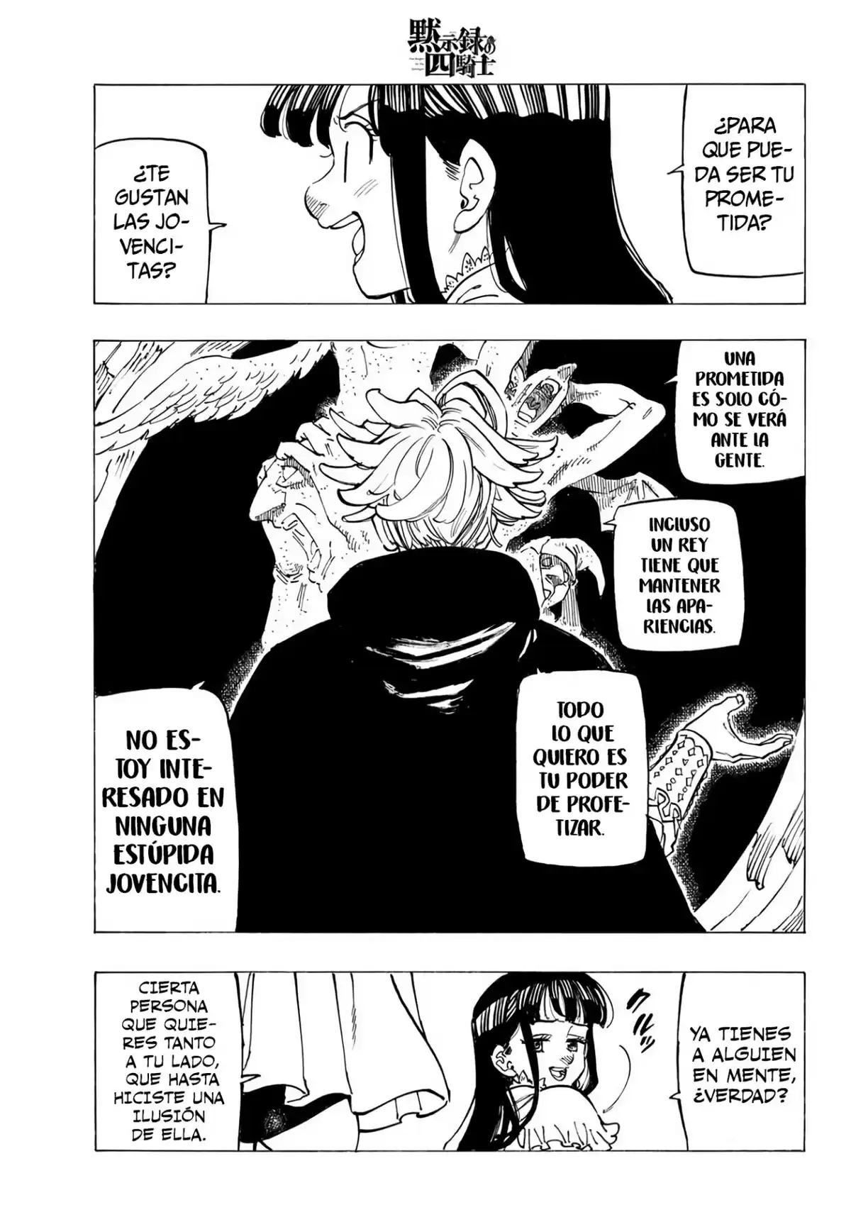 Mokushiroku no Yonkishi Capitulo 91: Confrontación. página 15