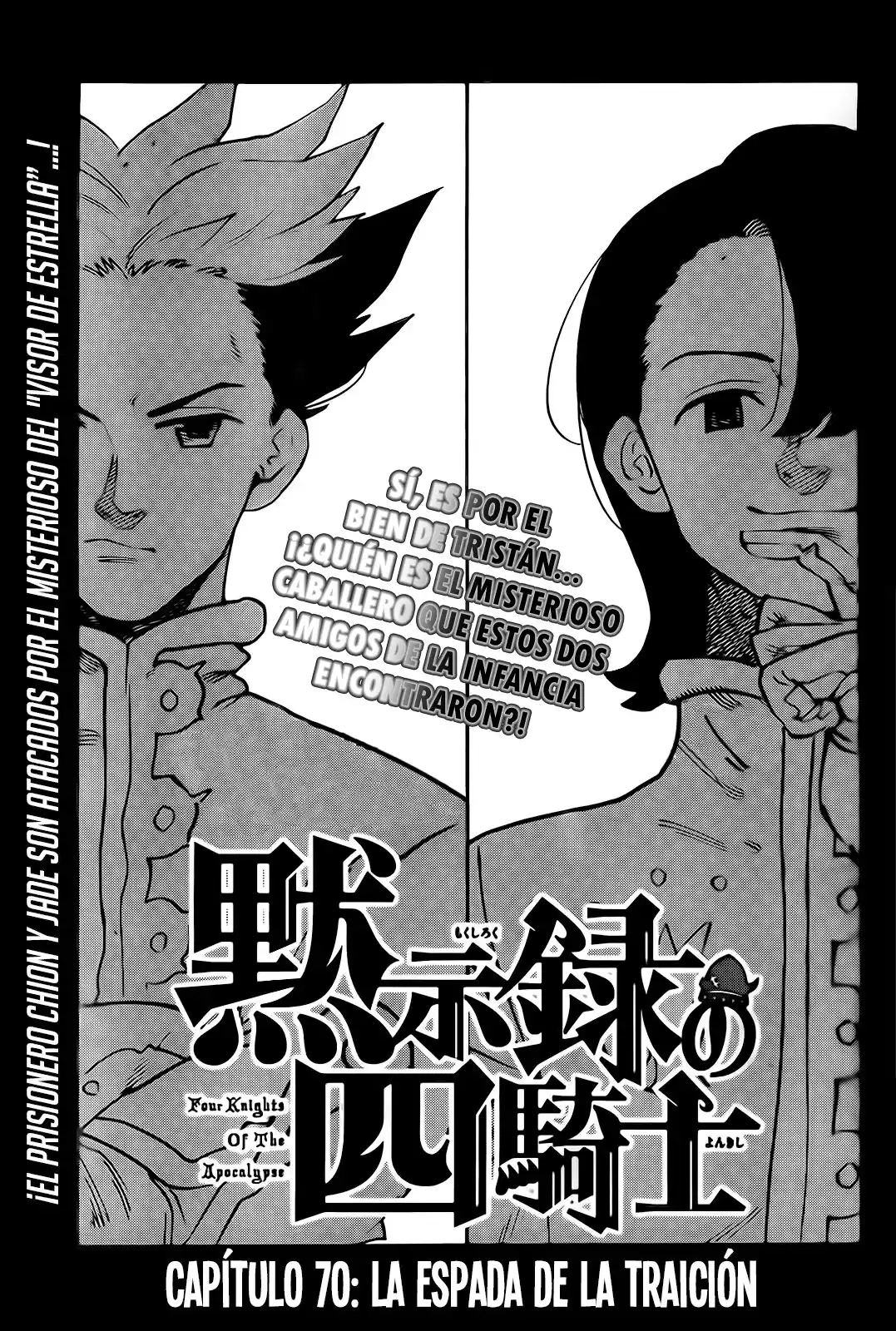 Mokushiroku no Yonkishi Capitulo 70: La espada de la traición página 2