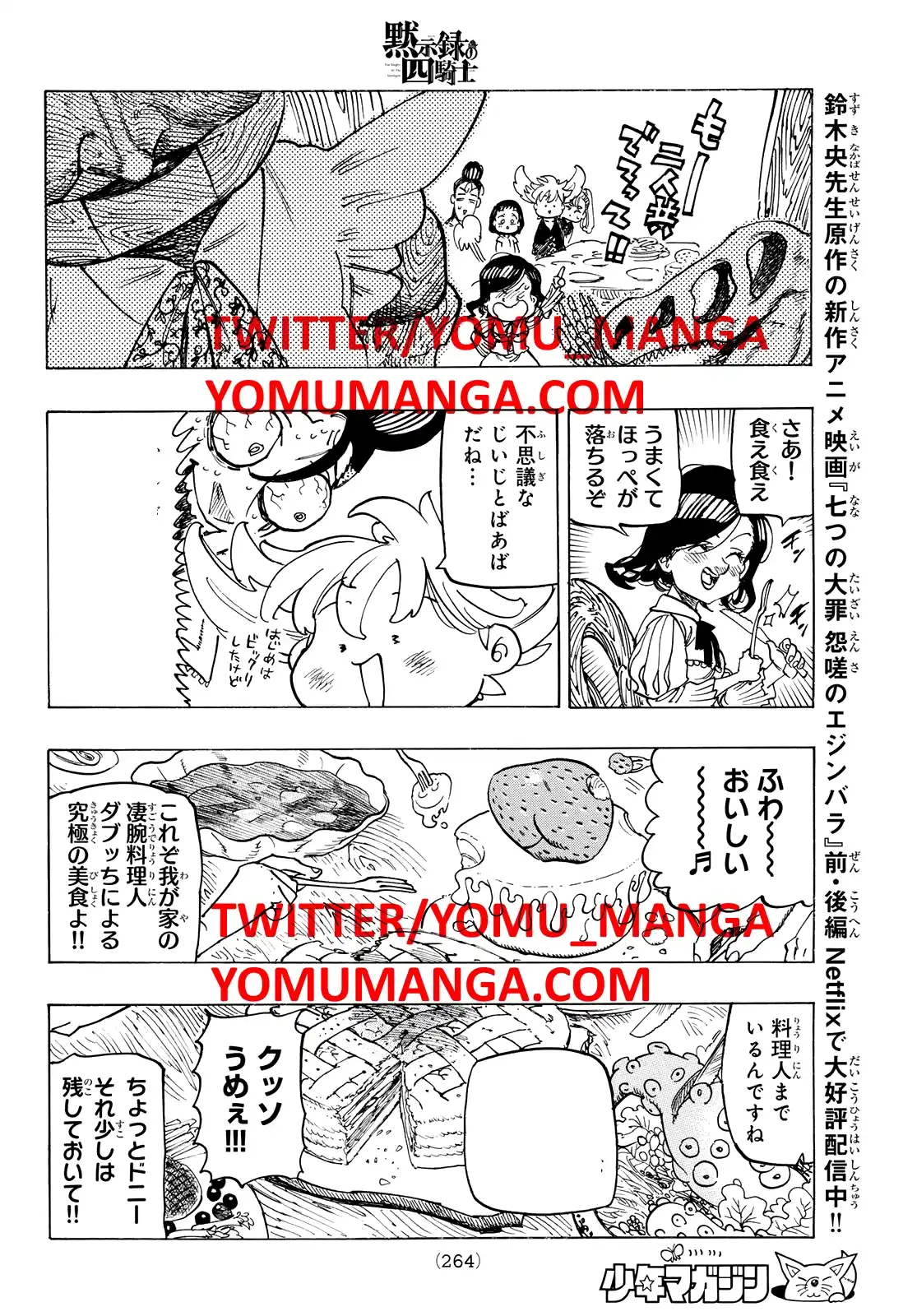 Mokushiroku no Yonkishi Capitulo 159 página 9