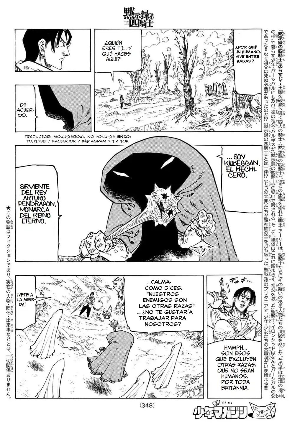 Mokushiroku no Yonkishi Capitulo 141 página 3