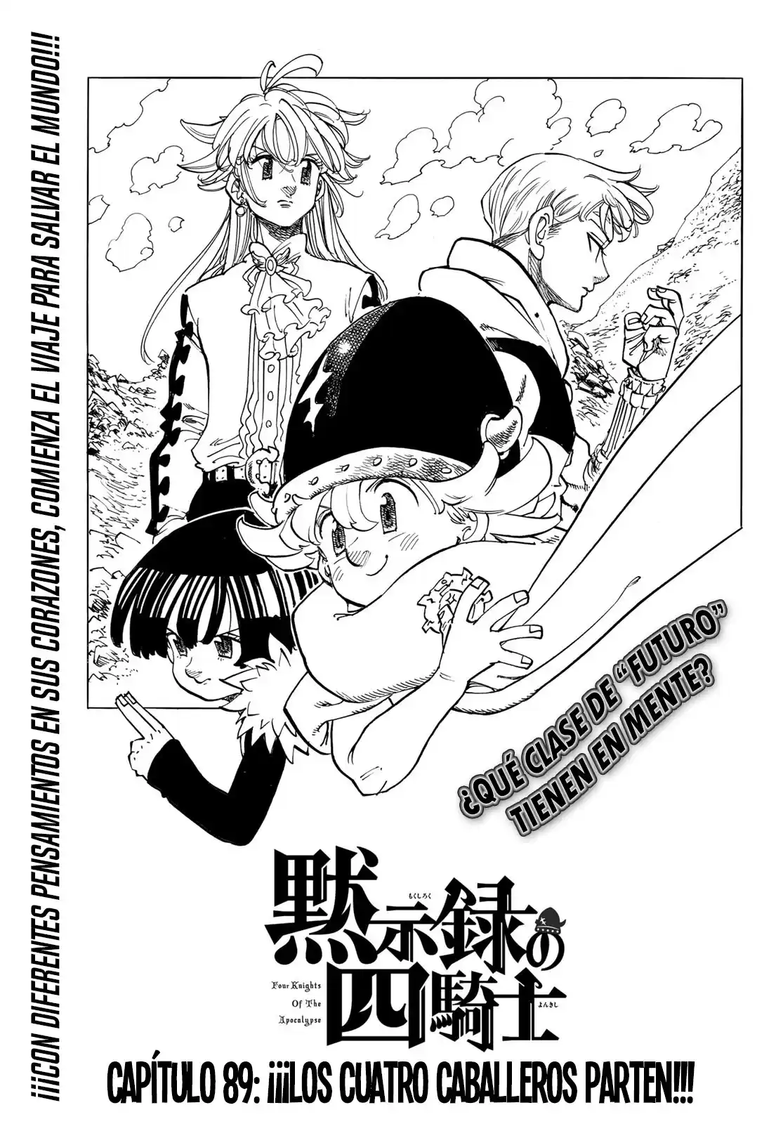 Mokushiroku no Yonkishi Capitulo 89: ¡¡¡Los cuatro caballeros parten!!! página 3