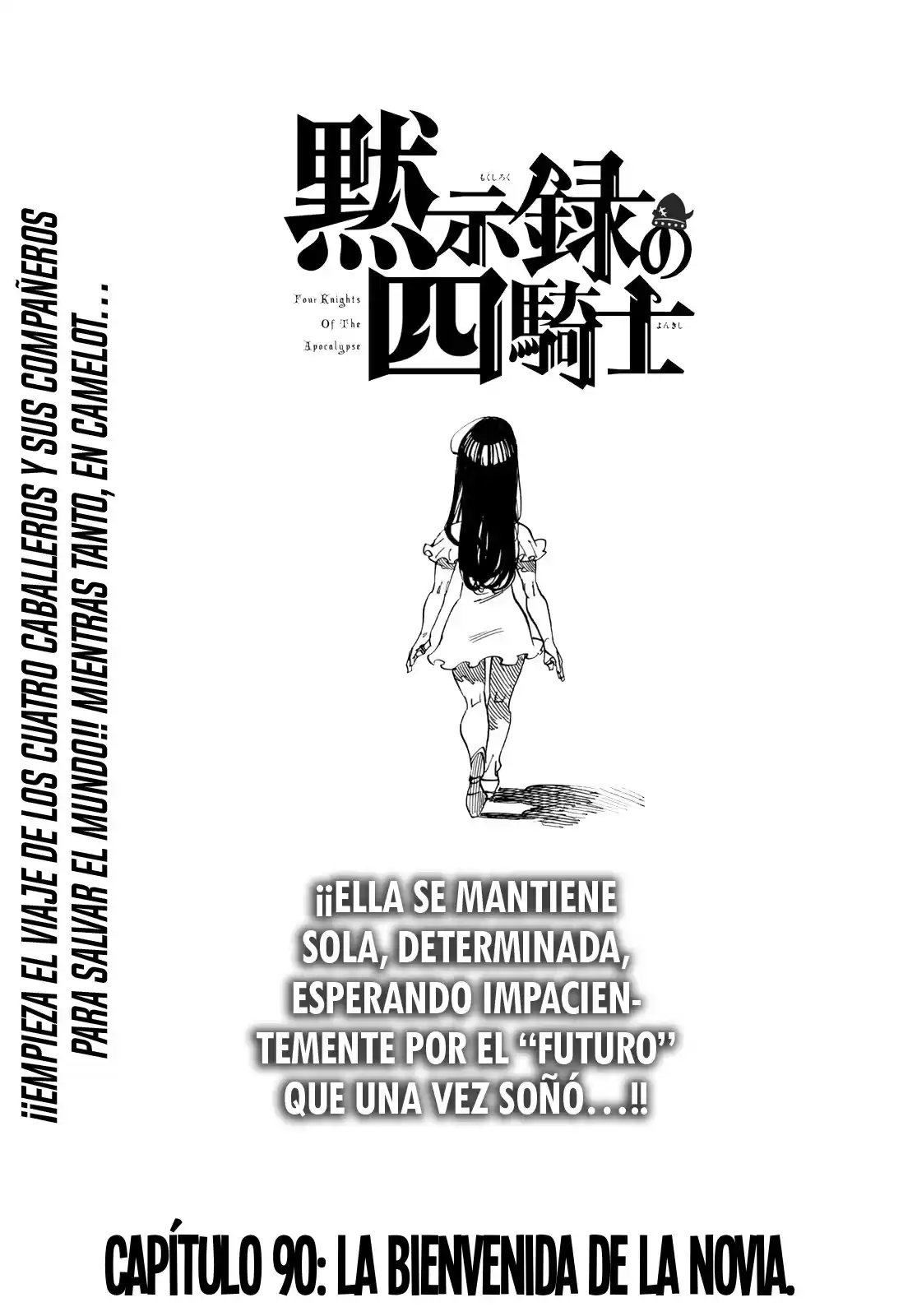 Mokushiroku no Yonkishi Capitulo 90: La bienvenida de la novia. página 3