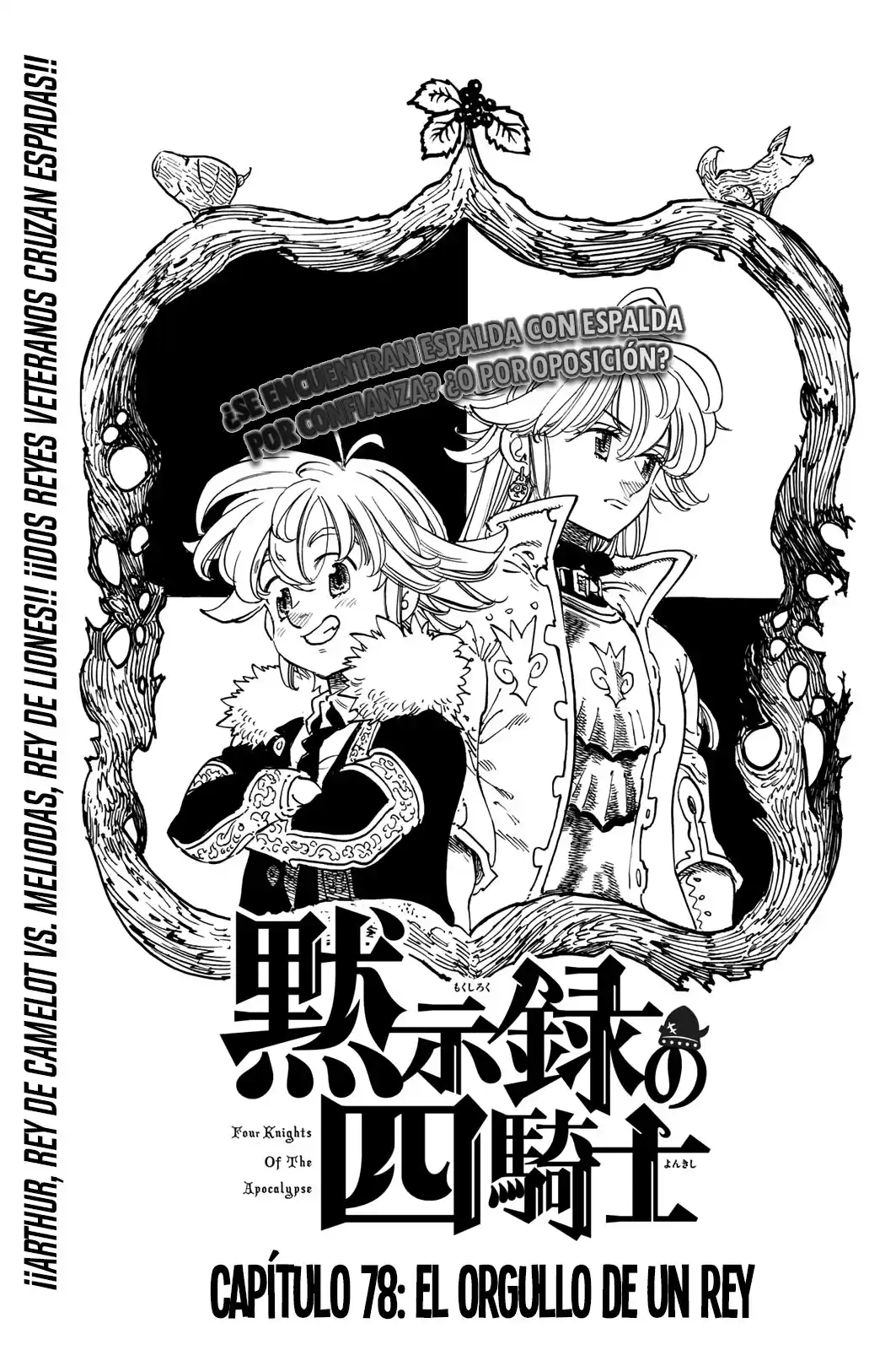 Mokushiroku no Yonkishi Capitulo 78: El orgullo de un rey página 2