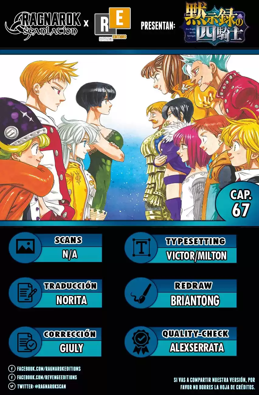 Mokushiroku no Yonkishi Capitulo 67: Caballeros del apocalipsis vs. Sirvientes del caos página 1