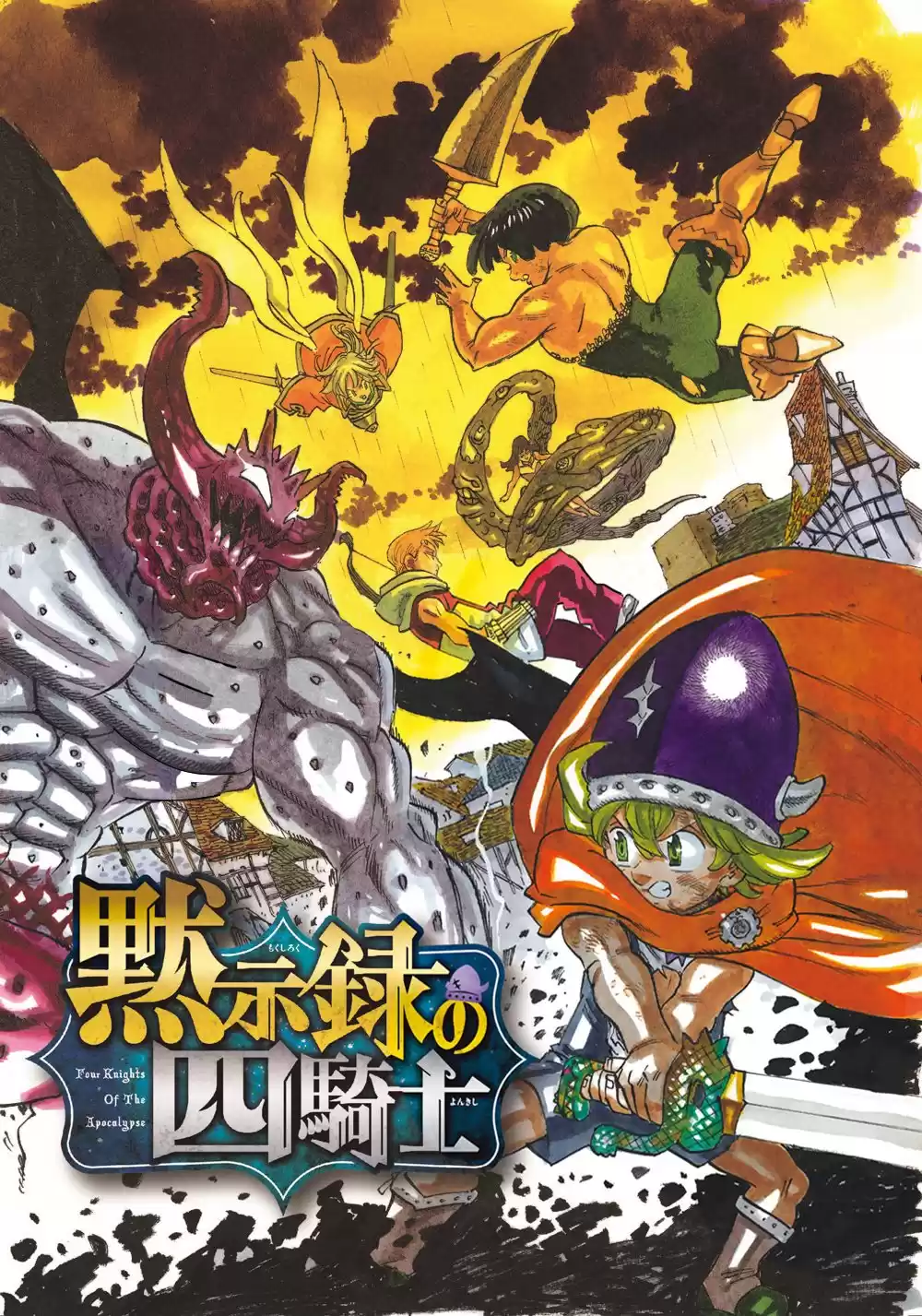 Mokushiroku no Yonkishi Capitulo 67: Caballeros del apocalipsis vs. Sirvientes del caos página 2