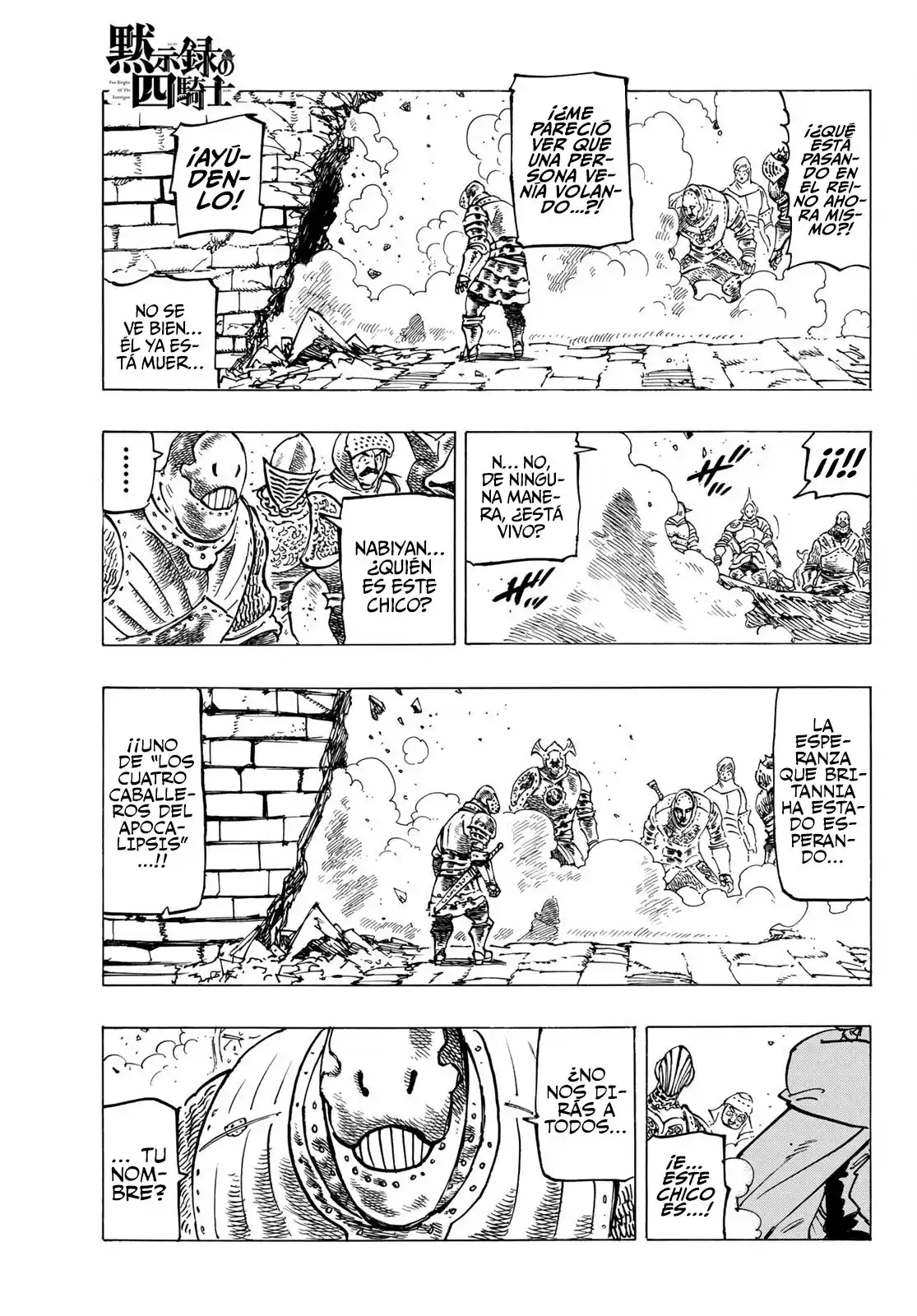 Mokushiroku no Yonkishi Capitulo 67: Caballeros del apocalipsis vs. Sirvientes del caos página 3