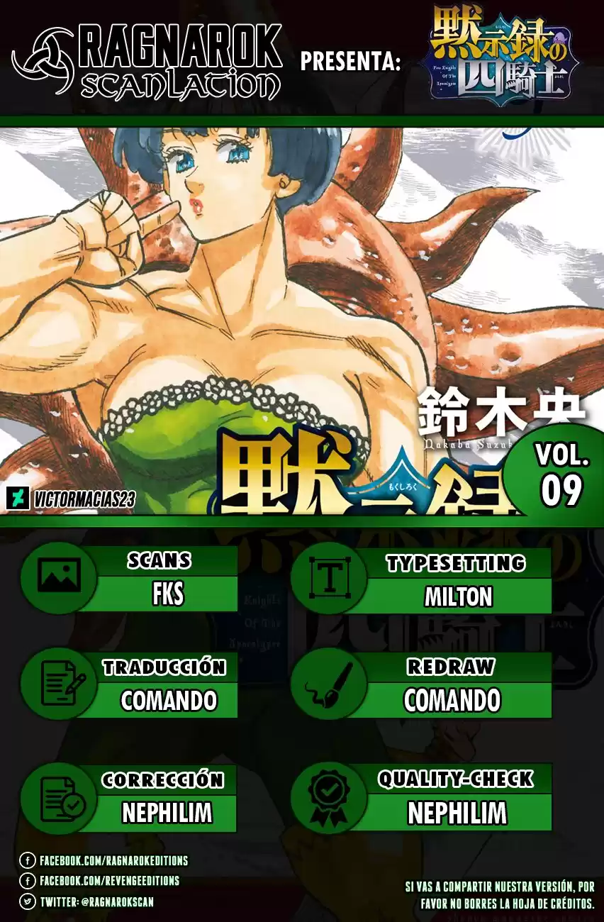 Mokushiroku no Yonkishi Capitulo 90.5: Volumen 9 página 1