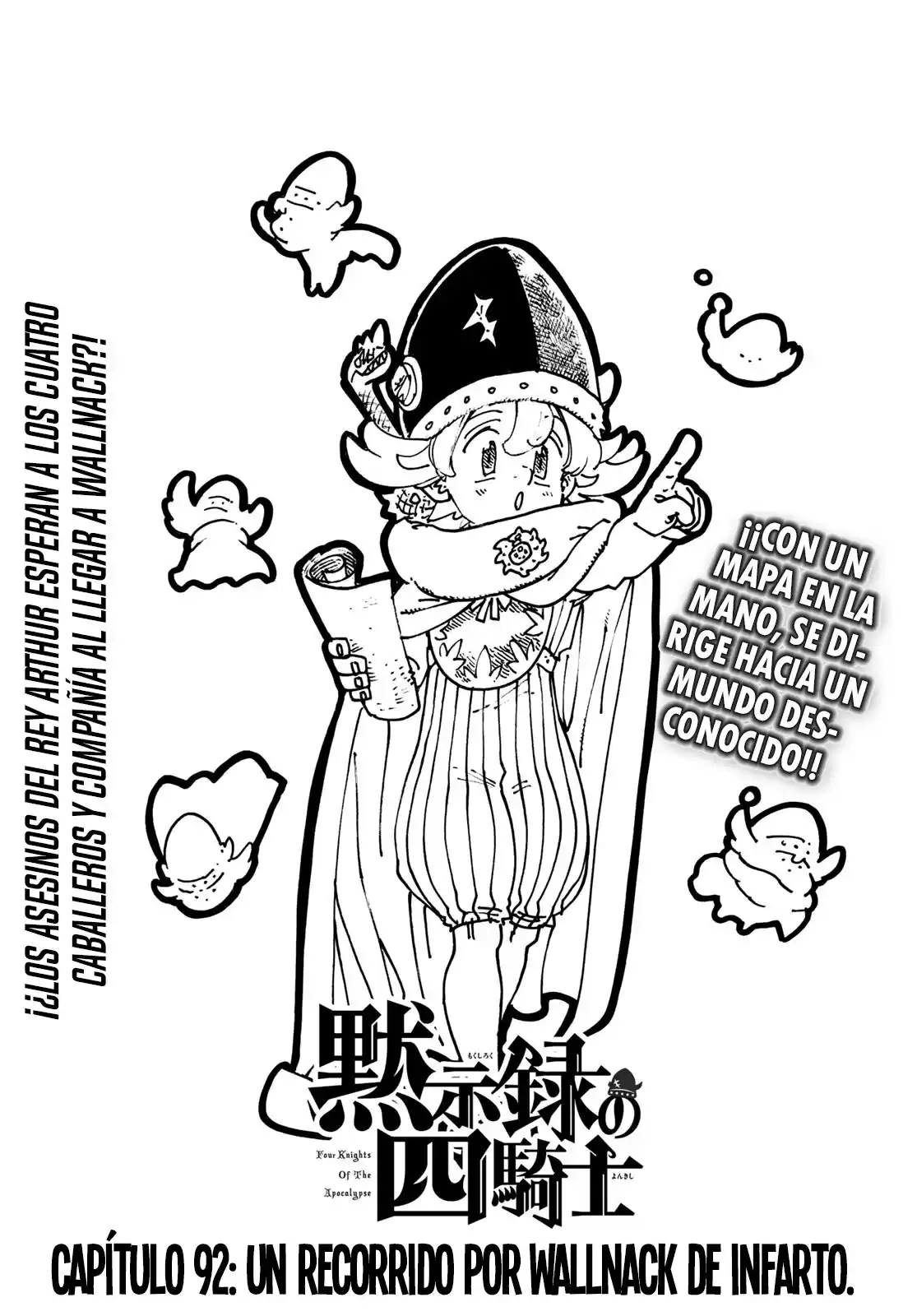 Mokushiroku no Yonkishi Capitulo 92: Un recorrido por Wallnack de infarto. página 3