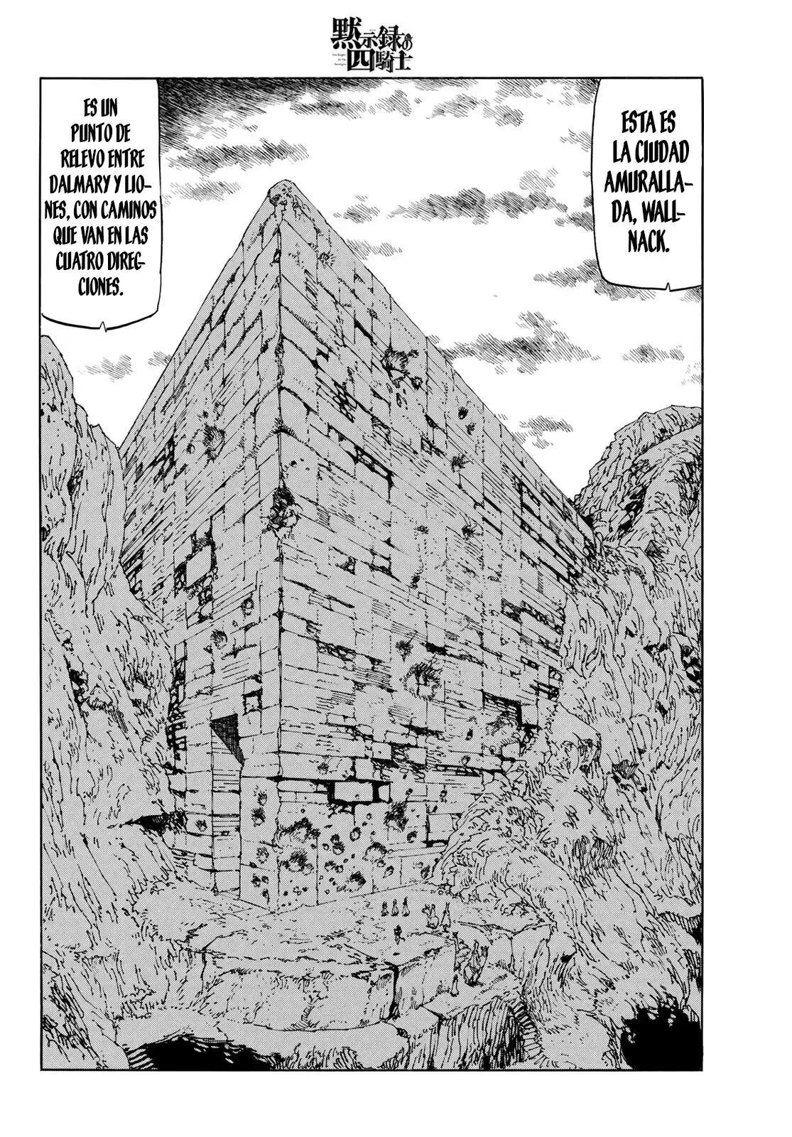 Mokushiroku no Yonkishi Capitulo 92: Un recorrido por Wallnack de infarto. página 4