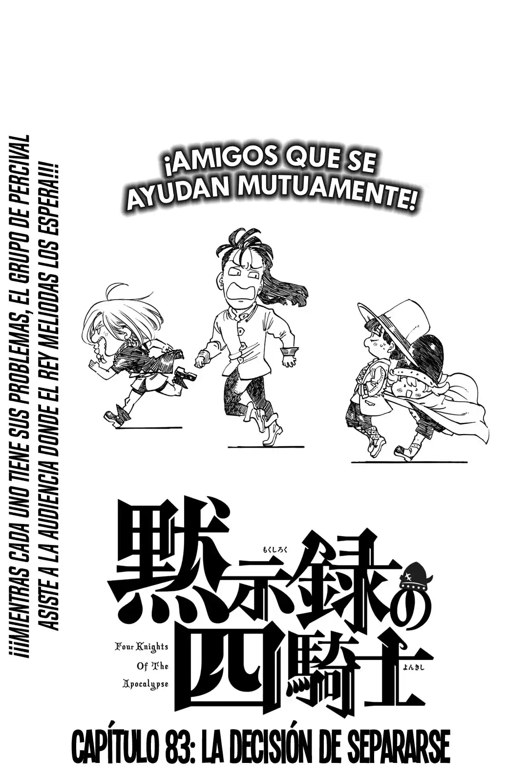 Mokushiroku no Yonkishi Capitulo 83: La decisión de separarse. página 2