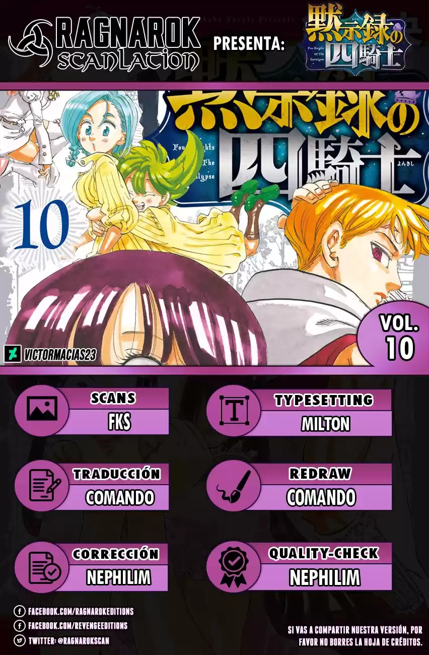 Mokushiroku no Yonkishi Capitulo 90.6: Volumen 10 página 1