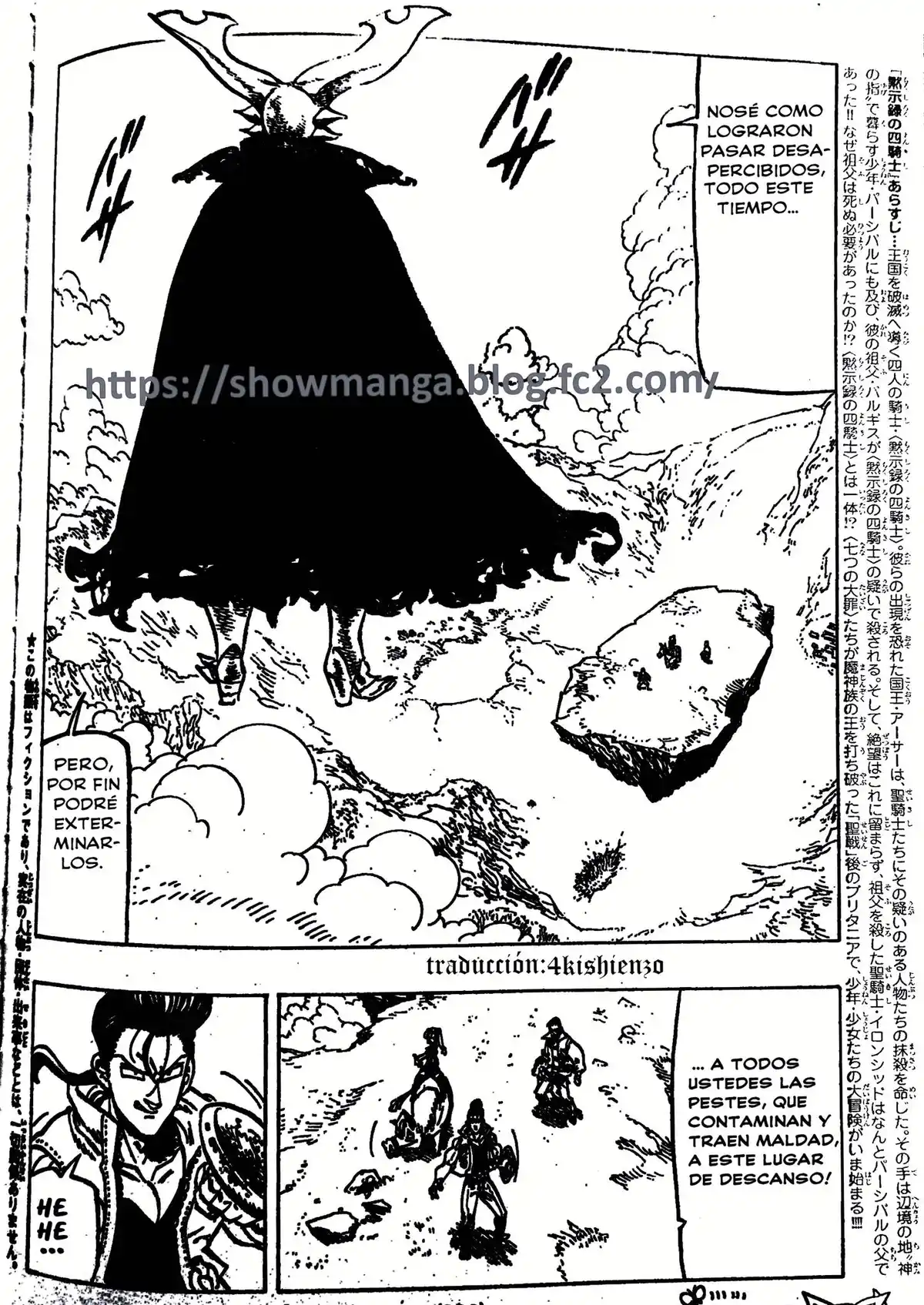 Mokushiroku no Yonkishi Capitulo 133 página 2