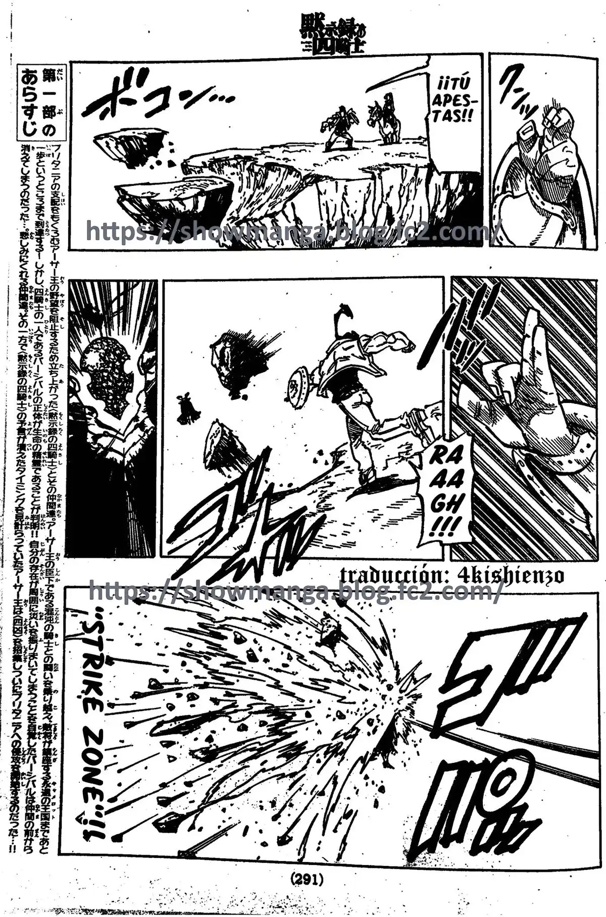 Mokushiroku no Yonkishi Capitulo 133 página 3