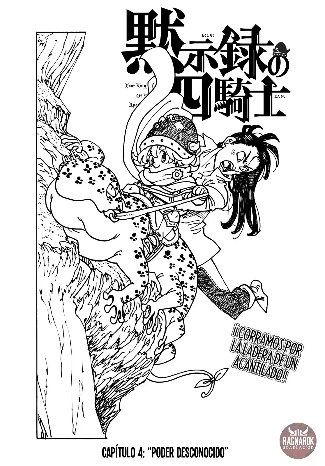 Mokushiroku no Yonkishi Capitulo 4: Poder desconocido página 3