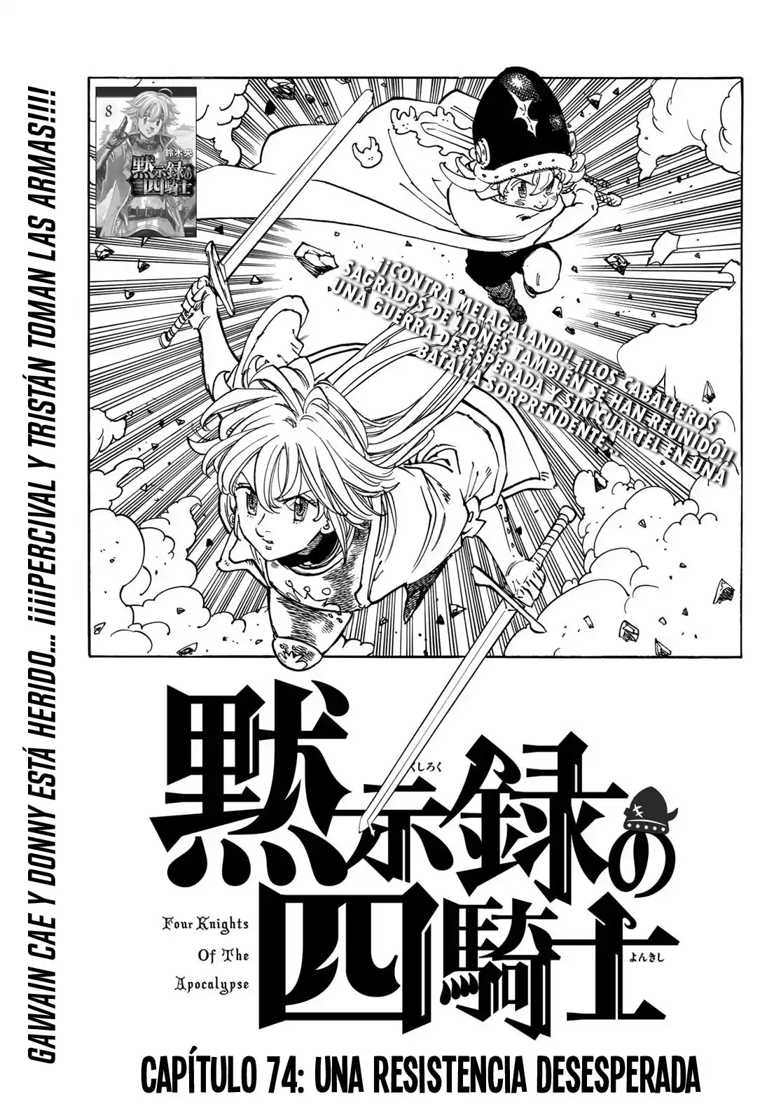 Mokushiroku no Yonkishi Capitulo 74: Una resistencia desesperada página 2