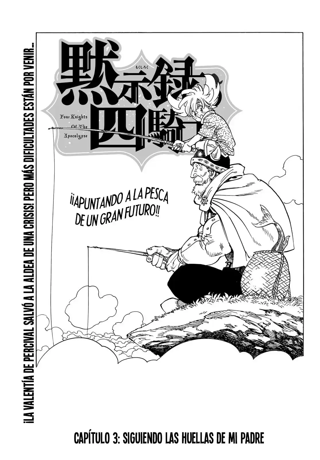 Mokushiroku no Yonkishi Capitulo 3: Siguiendo las huellas de mi padre página 3